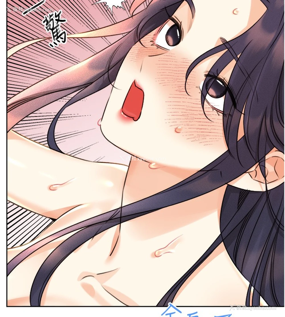 144P - 性运刮刮乐