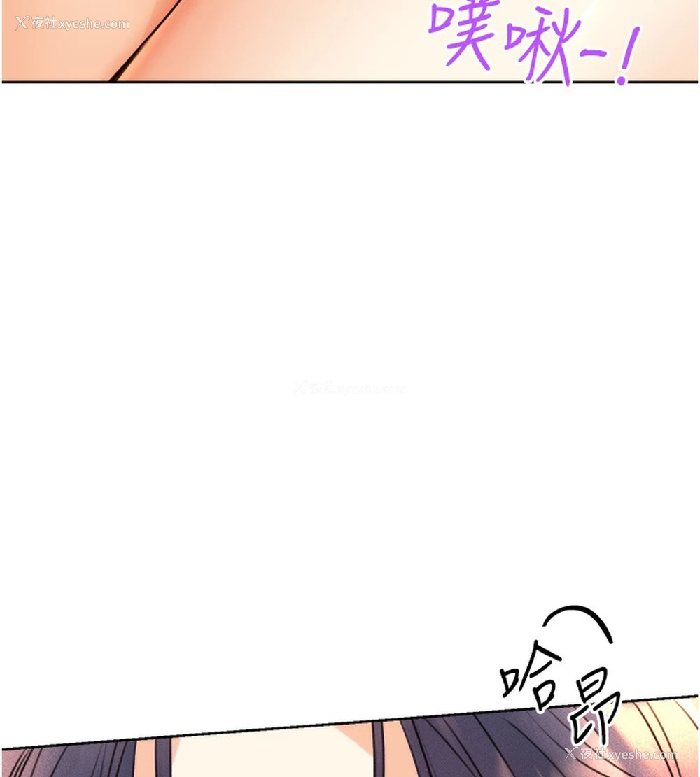 147P - 性运刮刮乐