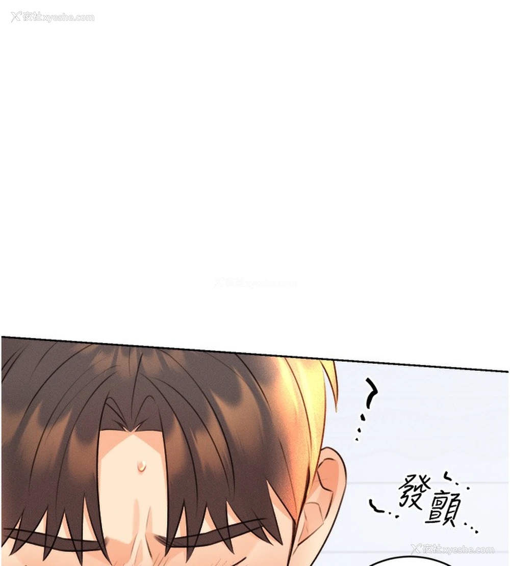 149P - 性运刮刮乐