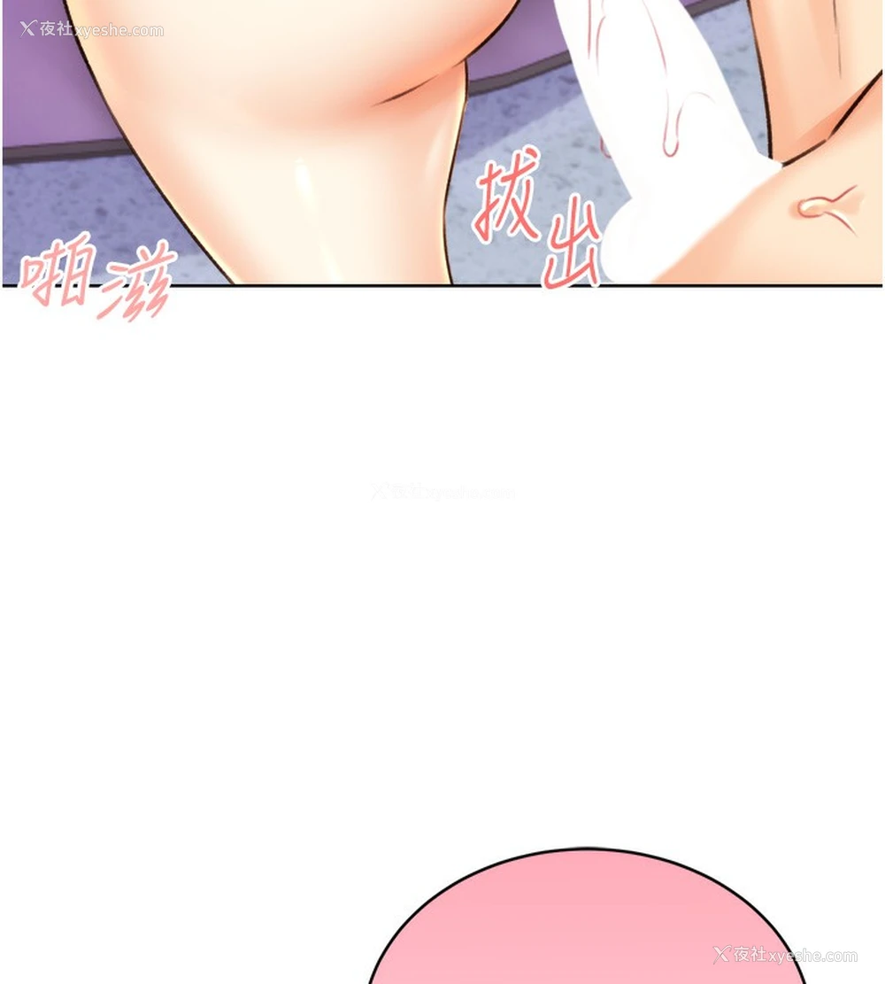 152P - 性运刮刮乐