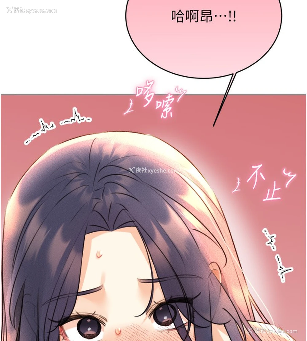 153P - 性运刮刮乐