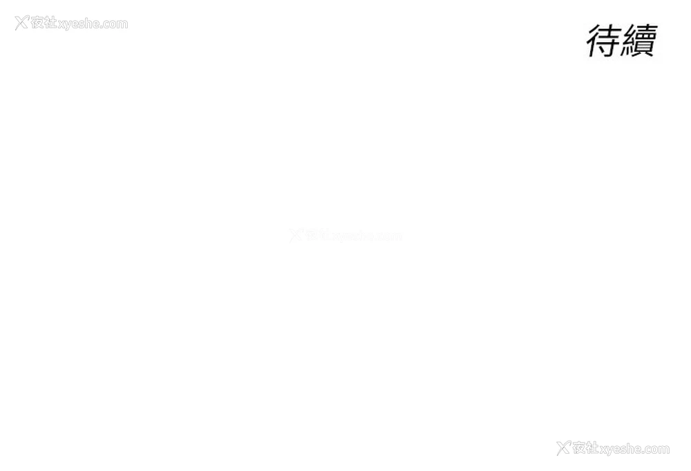 156P - 性运刮刮乐