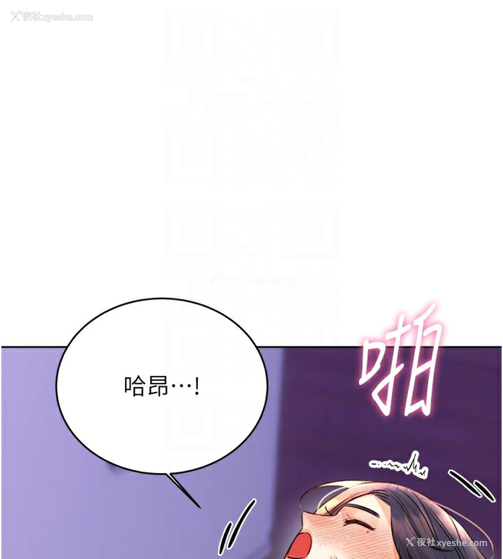 20P - 性运刮刮乐