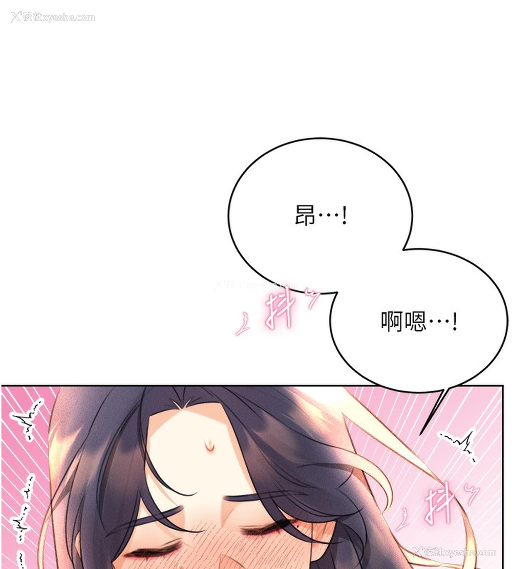 24P - 性运刮刮乐