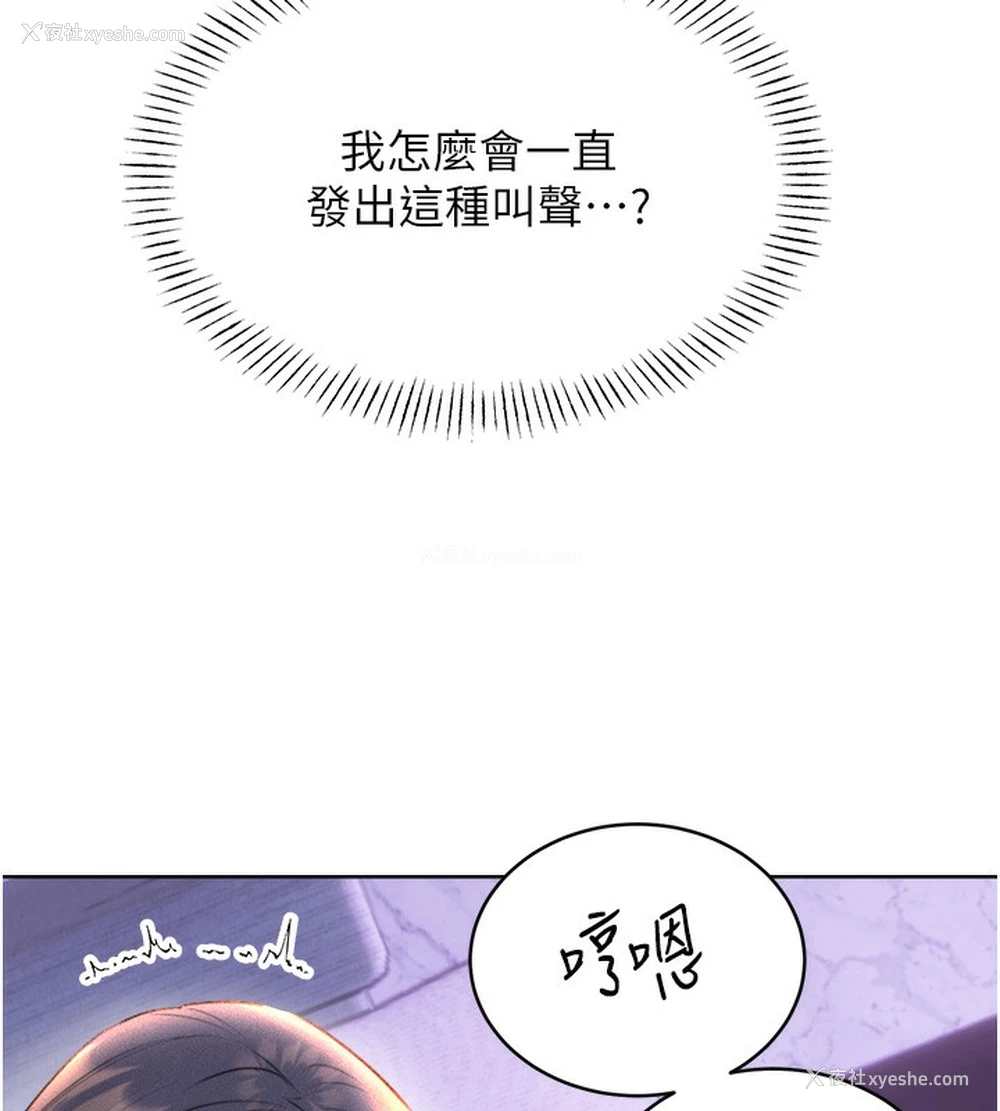 26P - 性运刮刮乐