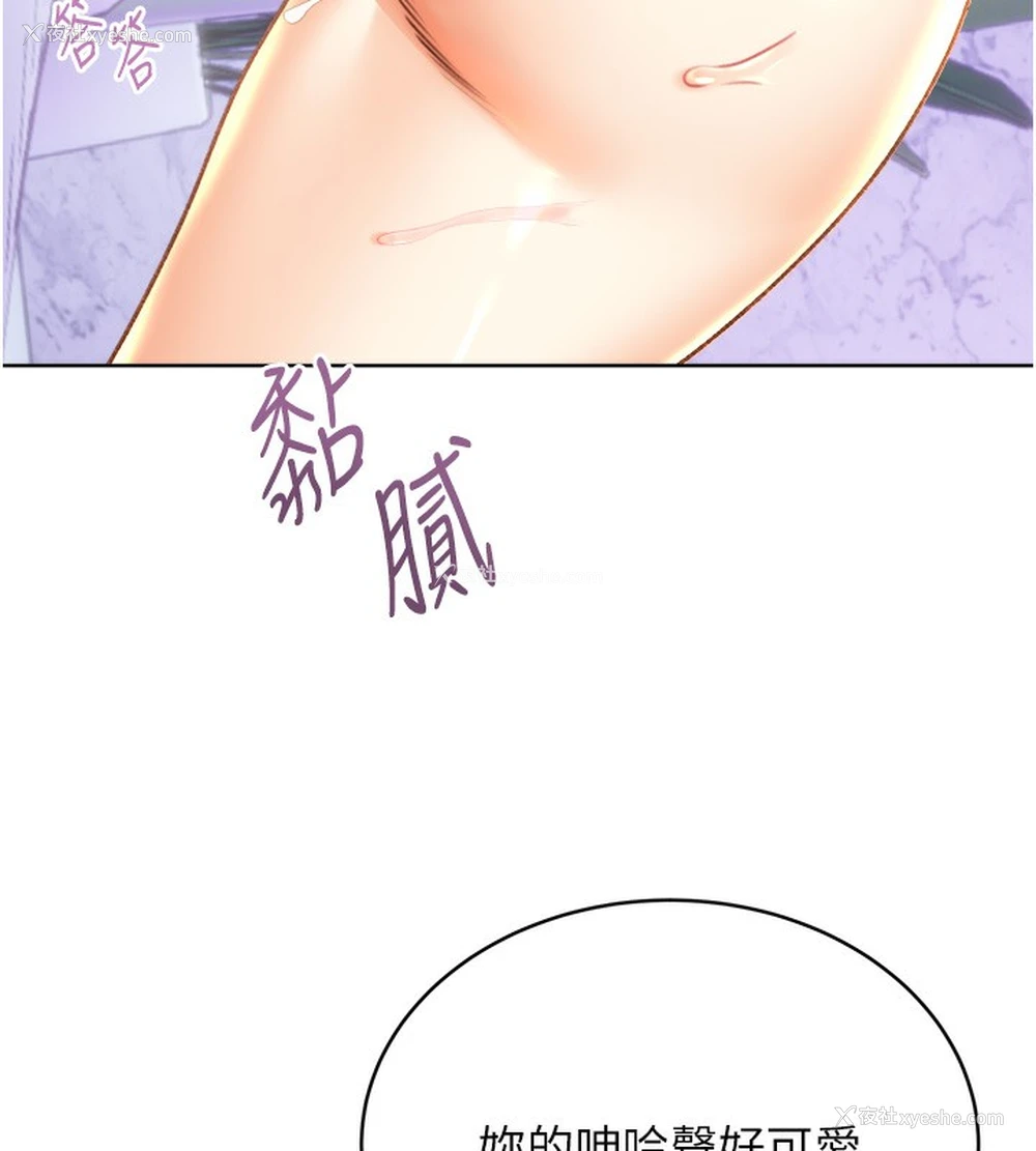 33P - 性运刮刮乐