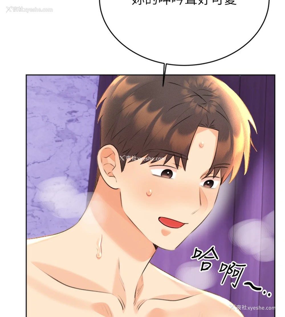 34P - 性运刮刮乐