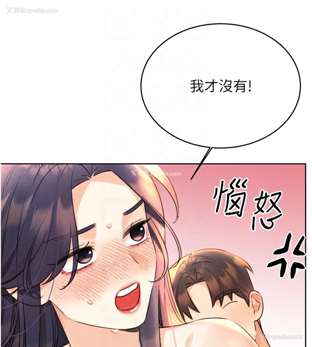 36P - 性运刮刮乐