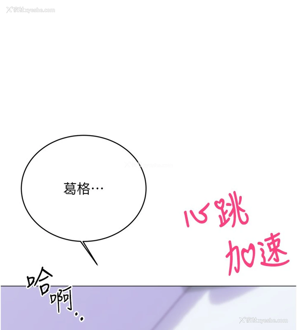 3P - 性运刮刮乐