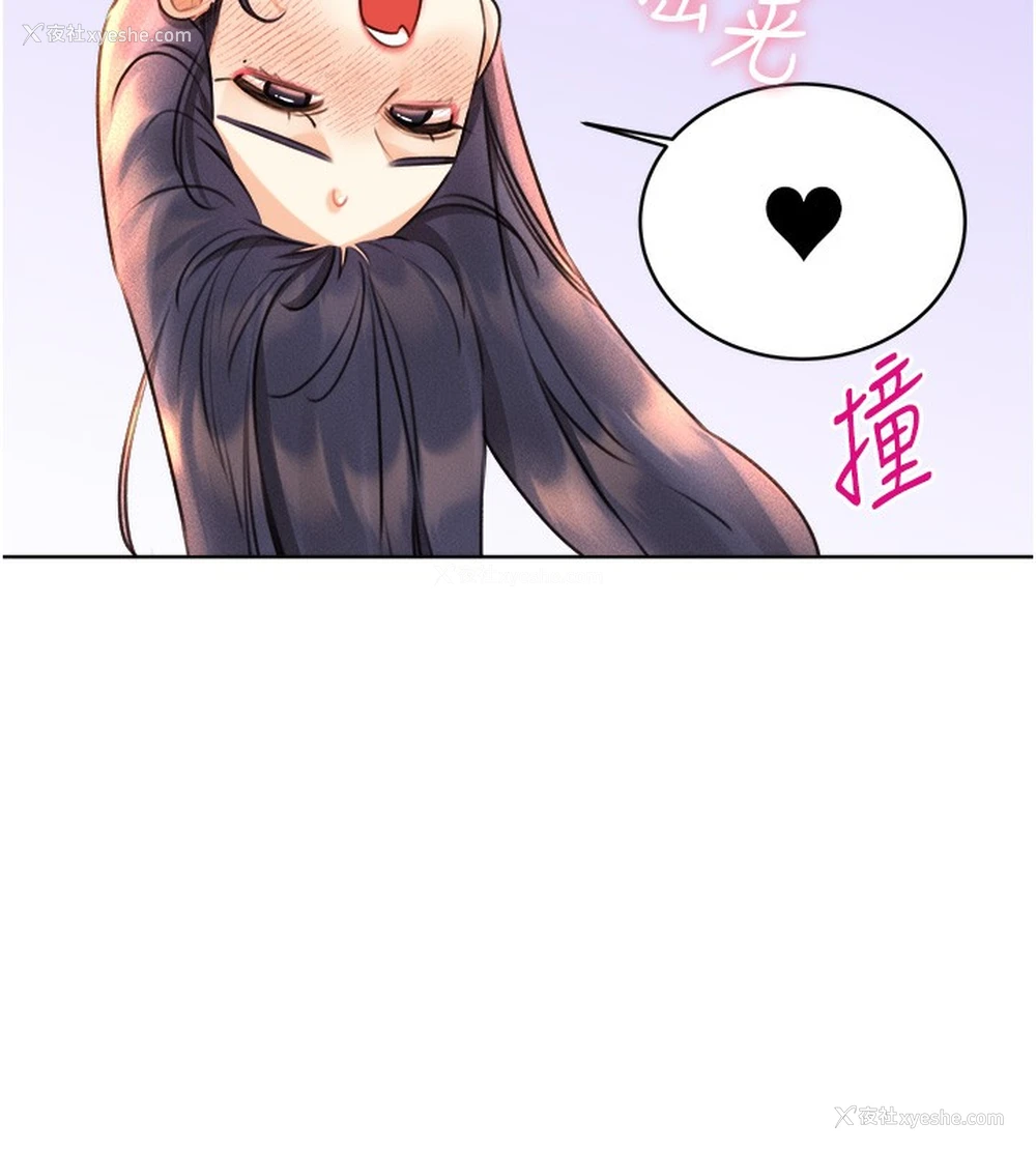 47P - 性运刮刮乐