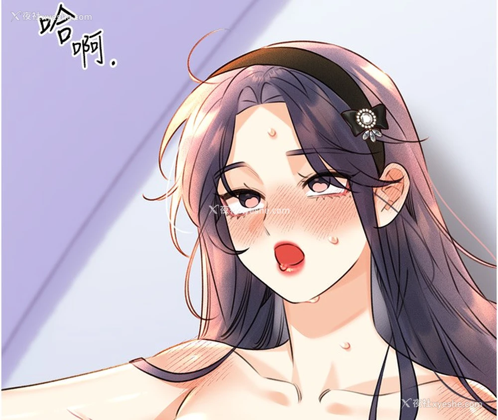 4P - 性运刮刮乐