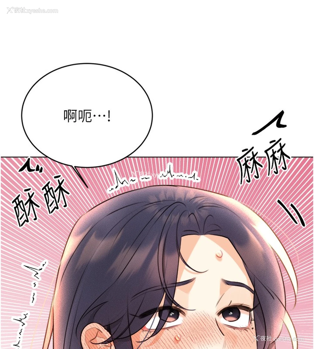 53P - 性运刮刮乐