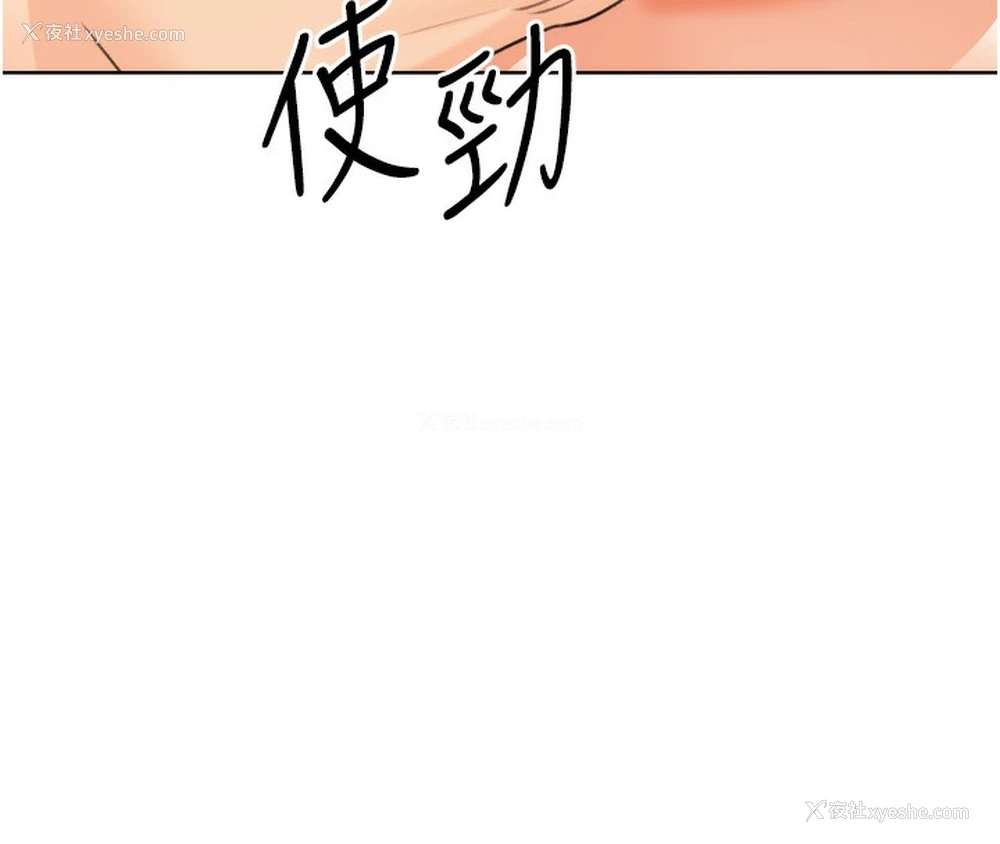 56P - 性运刮刮乐