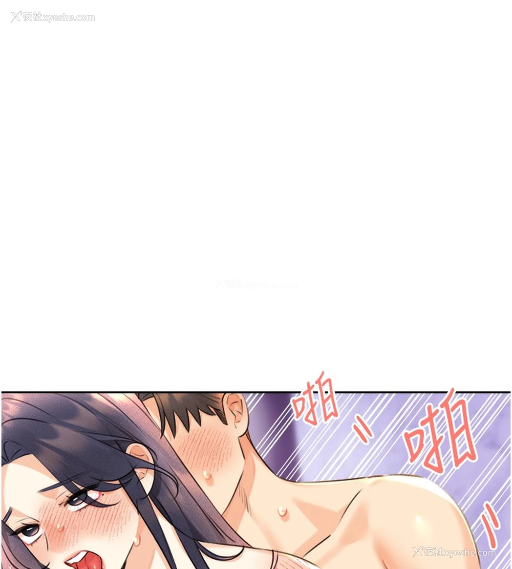 66P - 性运刮刮乐