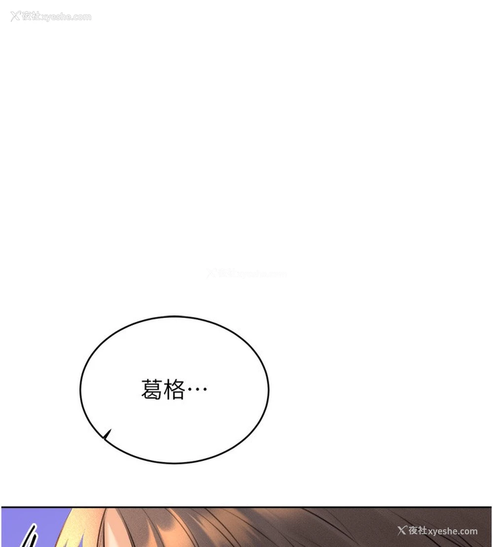 68P - 性运刮刮乐