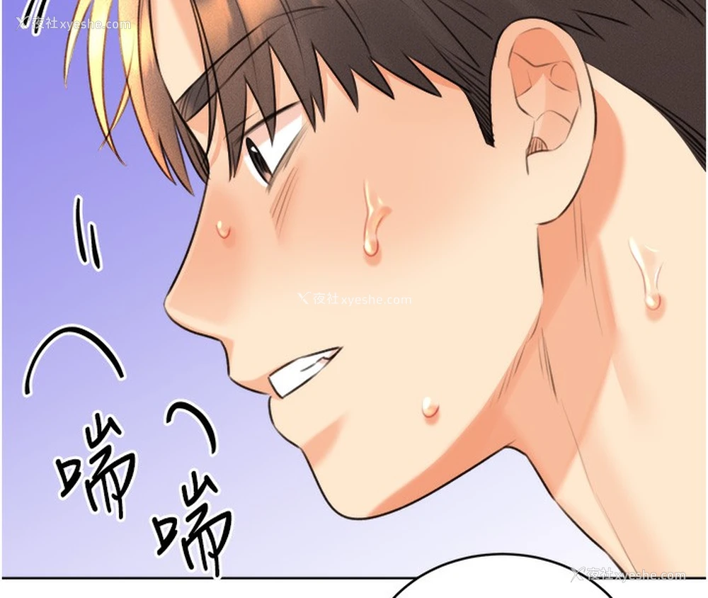 69P - 性运刮刮乐