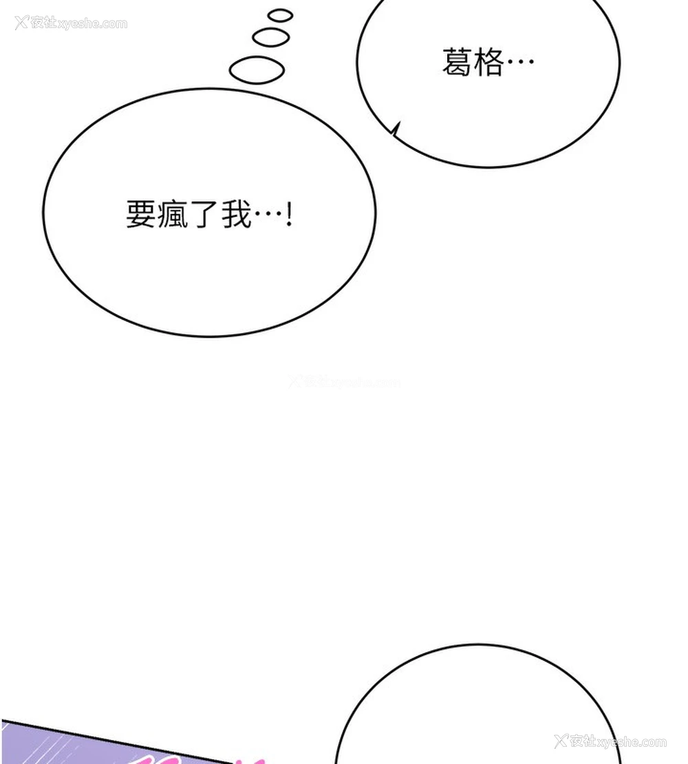 70P - 性运刮刮乐