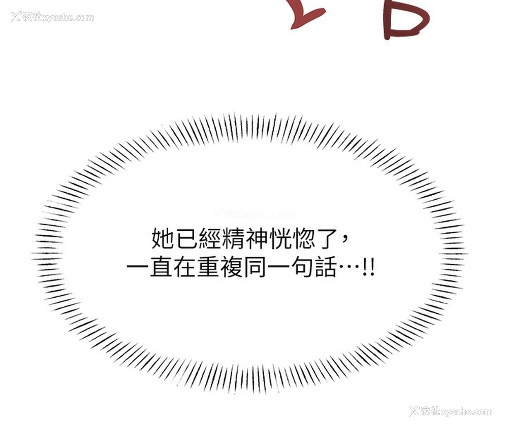 73P - 性运刮刮乐