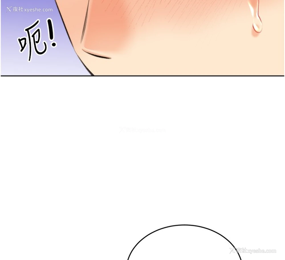 77P - 性运刮刮乐