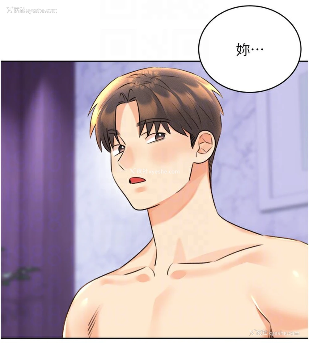 85P - 性运刮刮乐