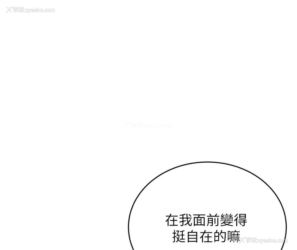 86P - 性运刮刮乐