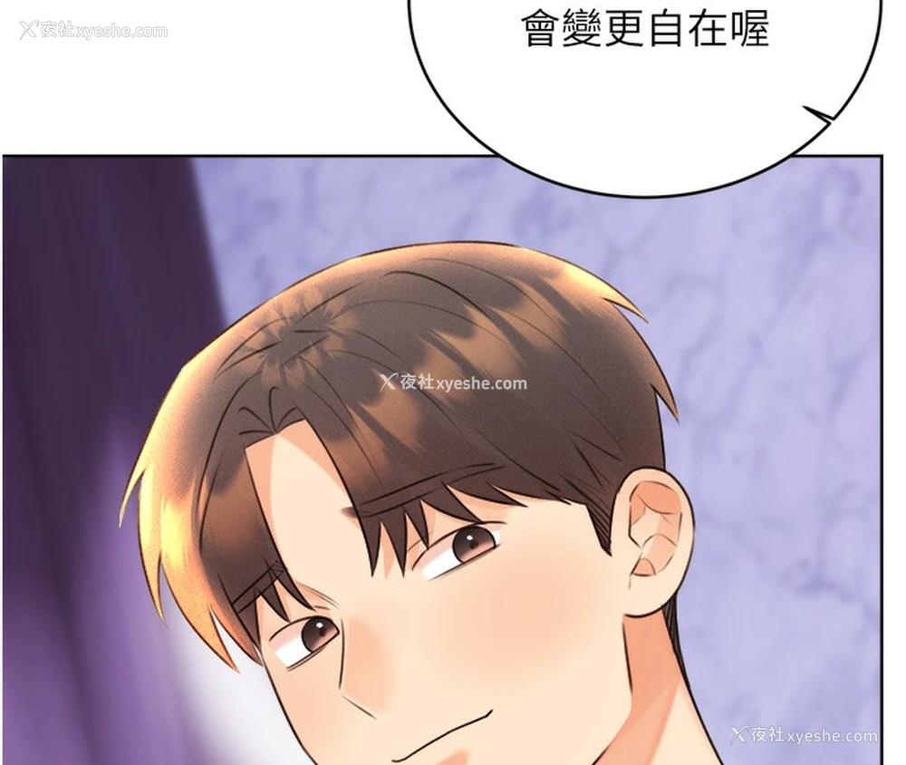 90P - 性运刮刮乐