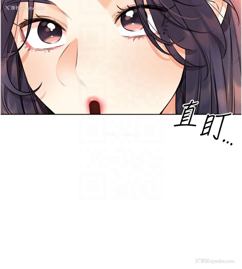 93P - 性运刮刮乐