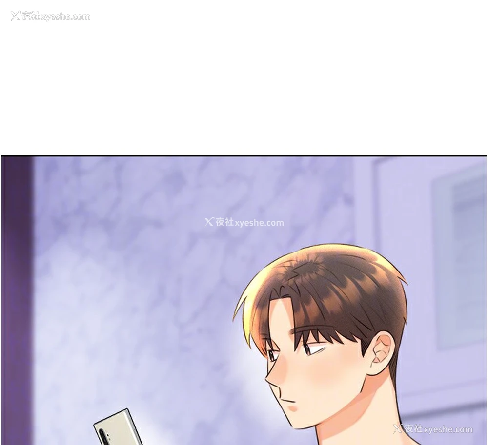 94P - 性运刮刮乐