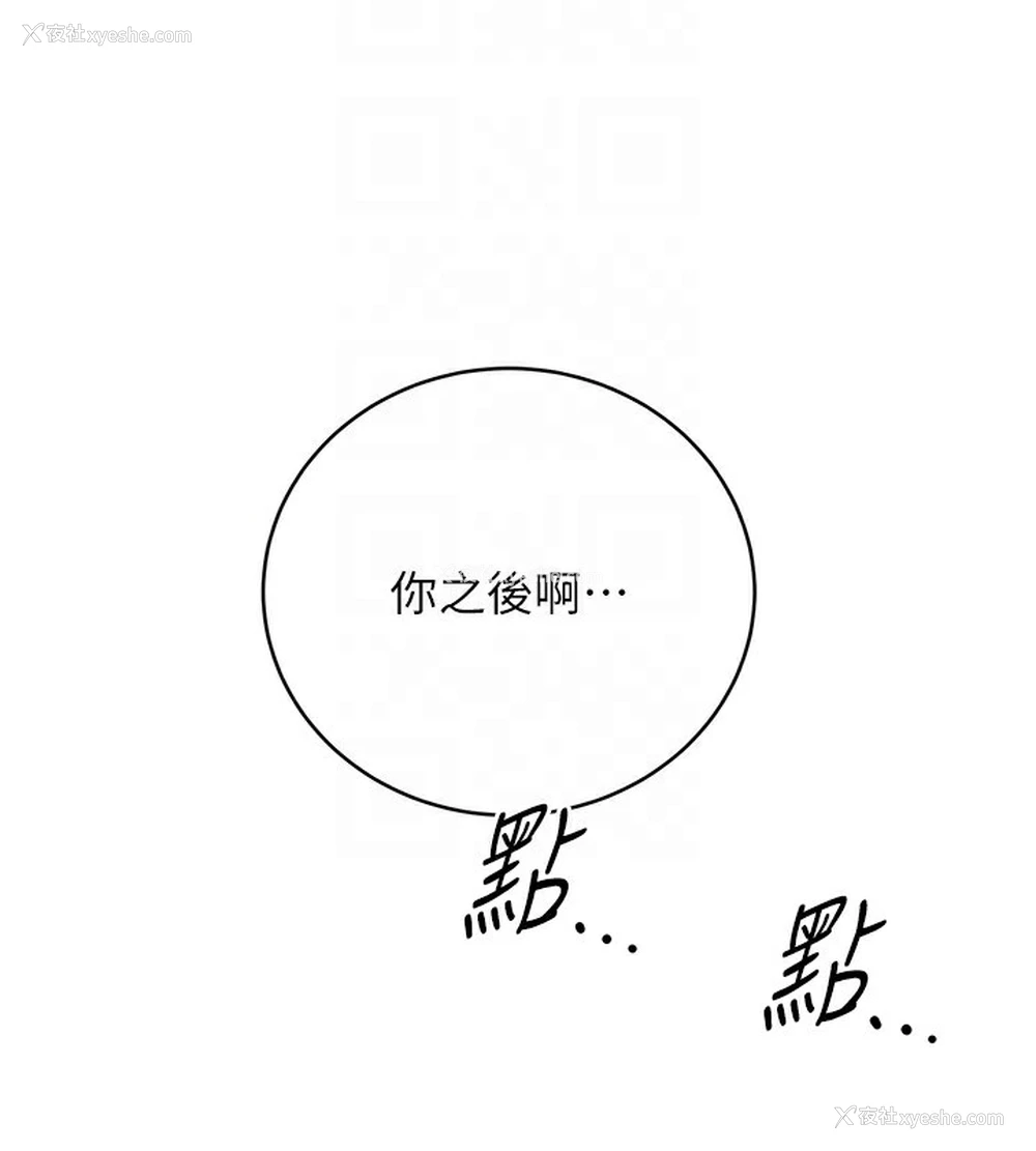 98P - 性运刮刮乐