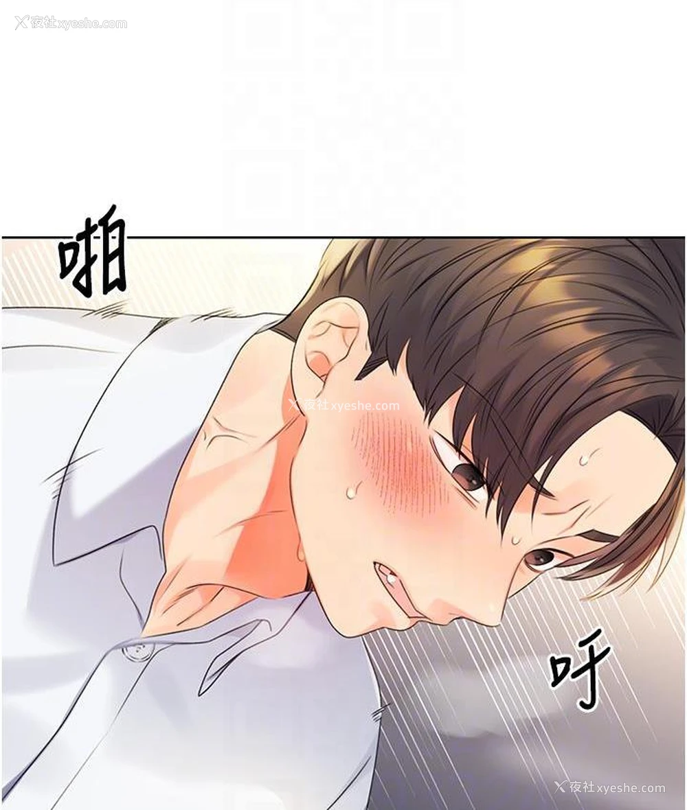 105P - 性运刮刮乐