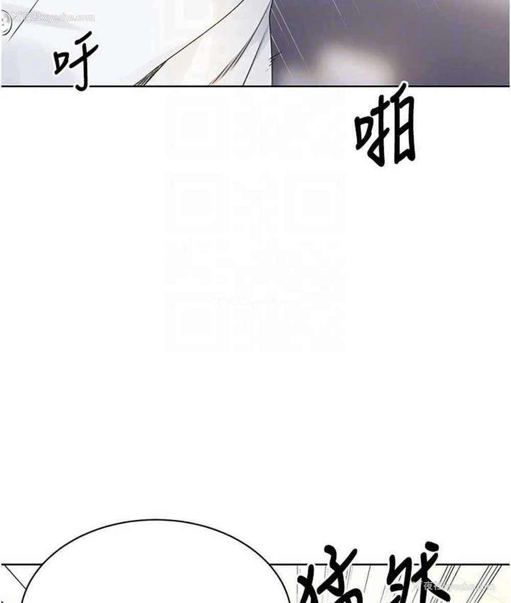 106P - 性运刮刮乐