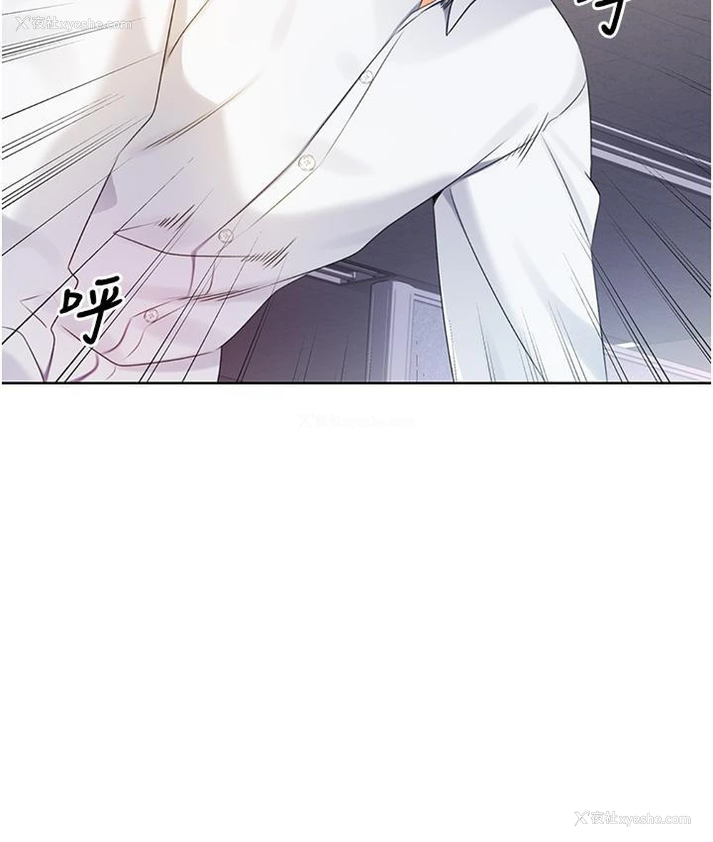 108P - 性运刮刮乐