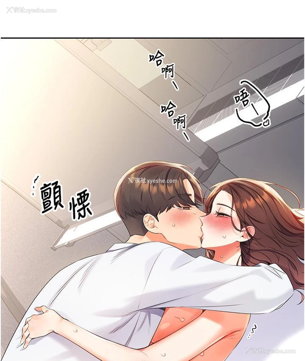 115P - 性运刮刮乐