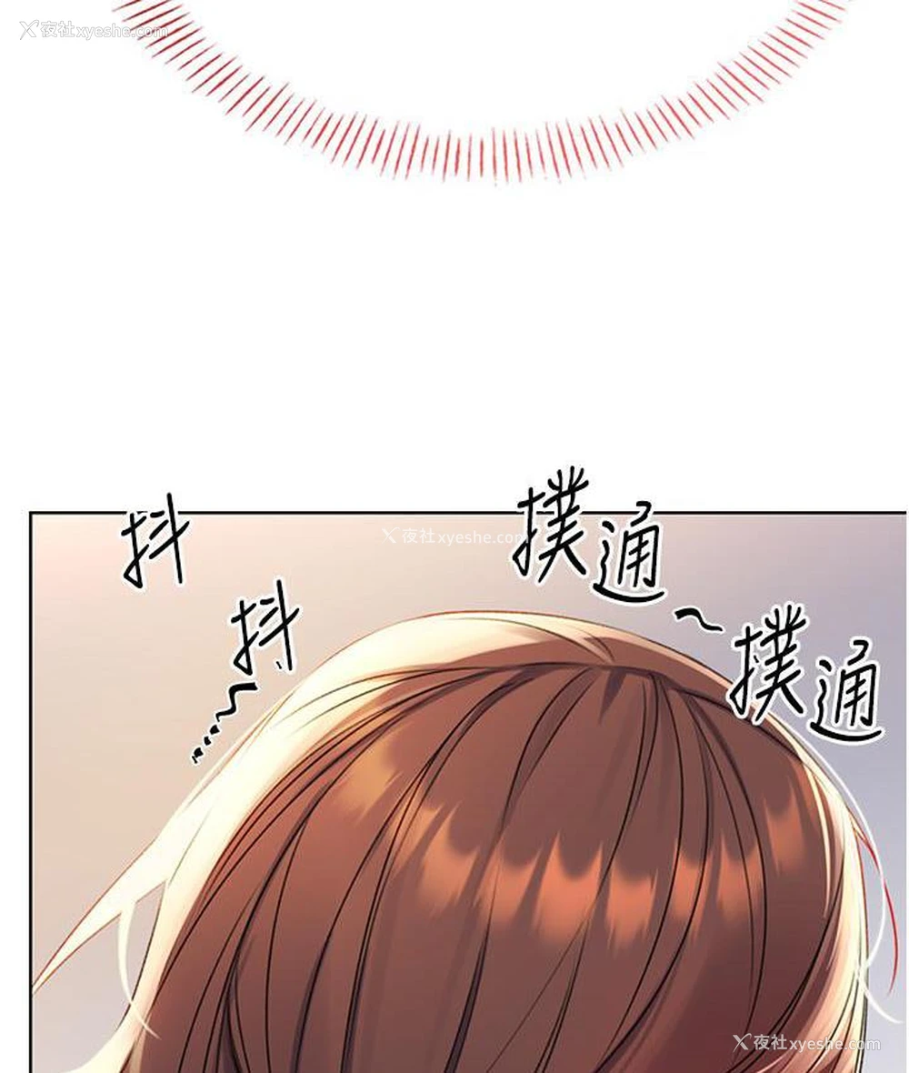 11P - 性运刮刮乐
