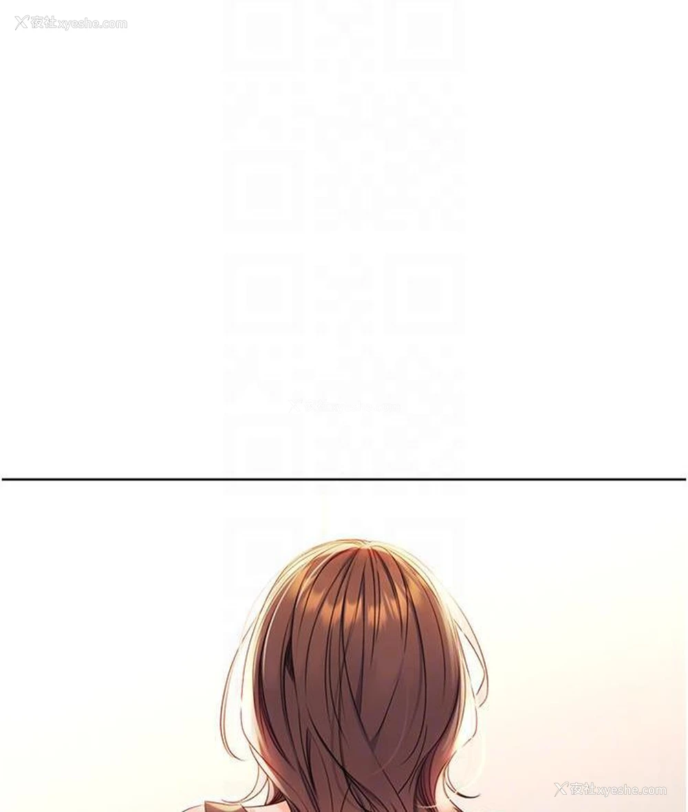 120P - 性运刮刮乐