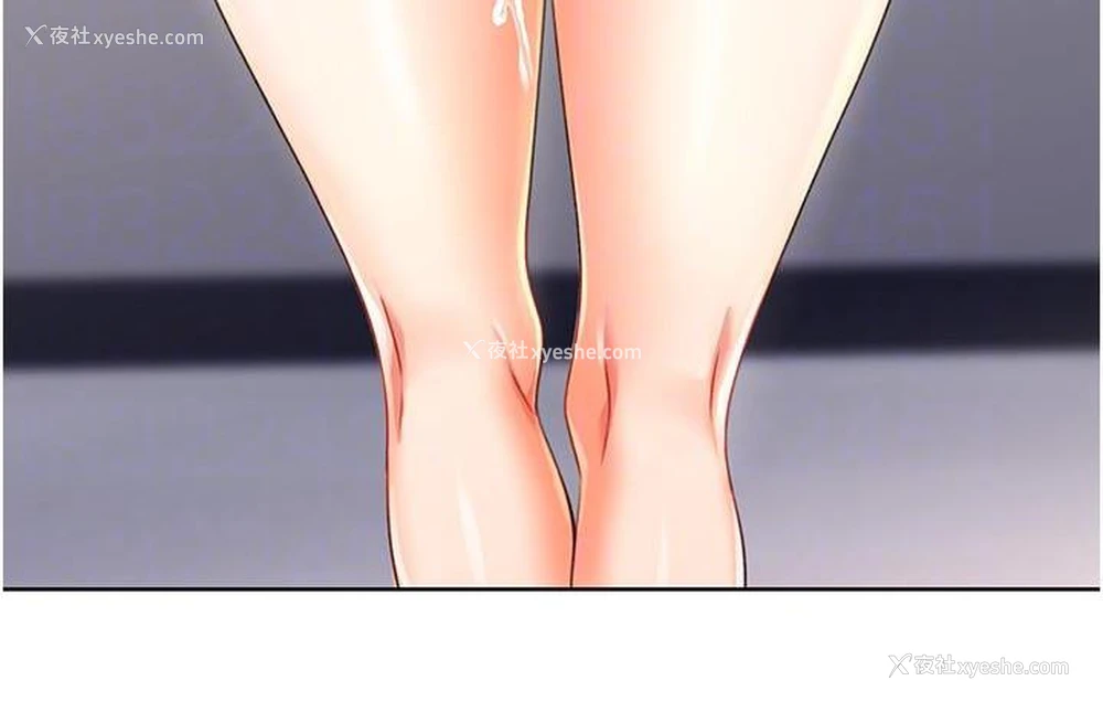 122P - 性运刮刮乐