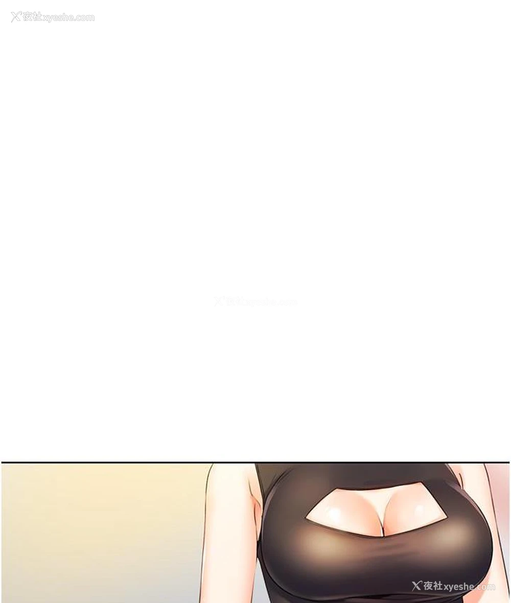 125P - 性运刮刮乐