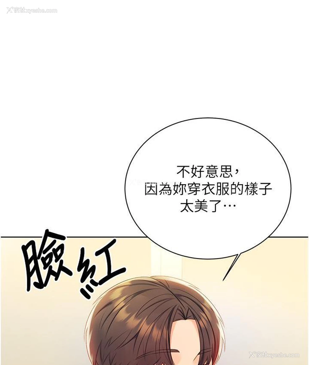 128P - 性运刮刮乐