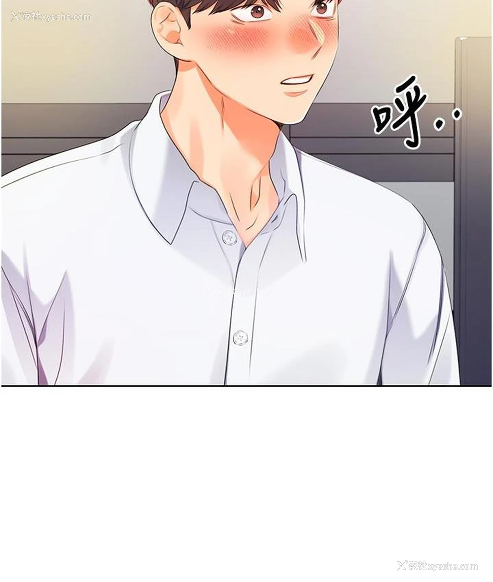 129P - 性运刮刮乐