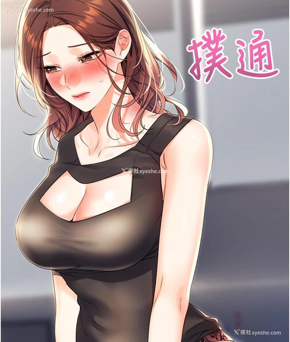 135P - 性运刮刮乐