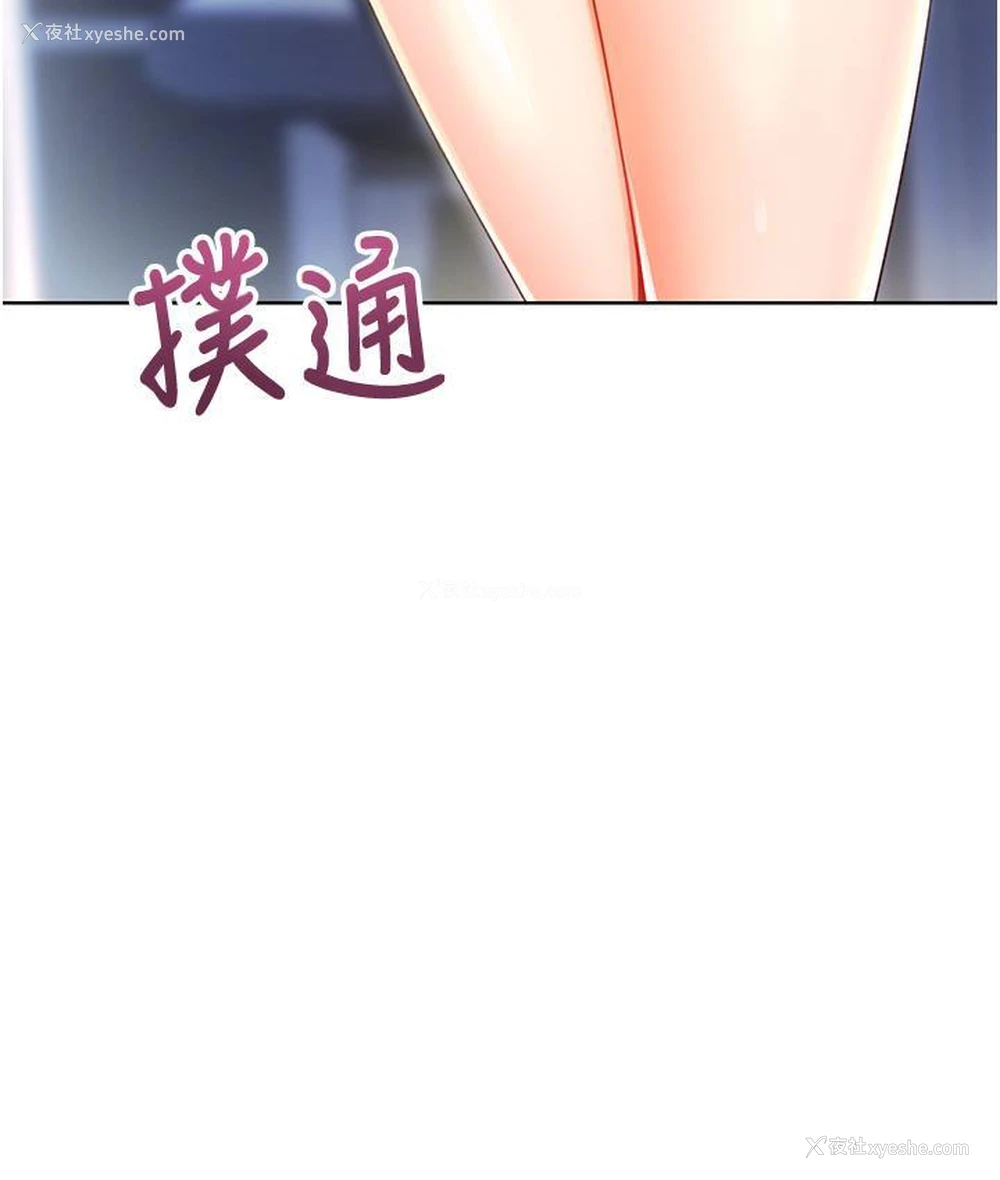 137P - 性运刮刮乐