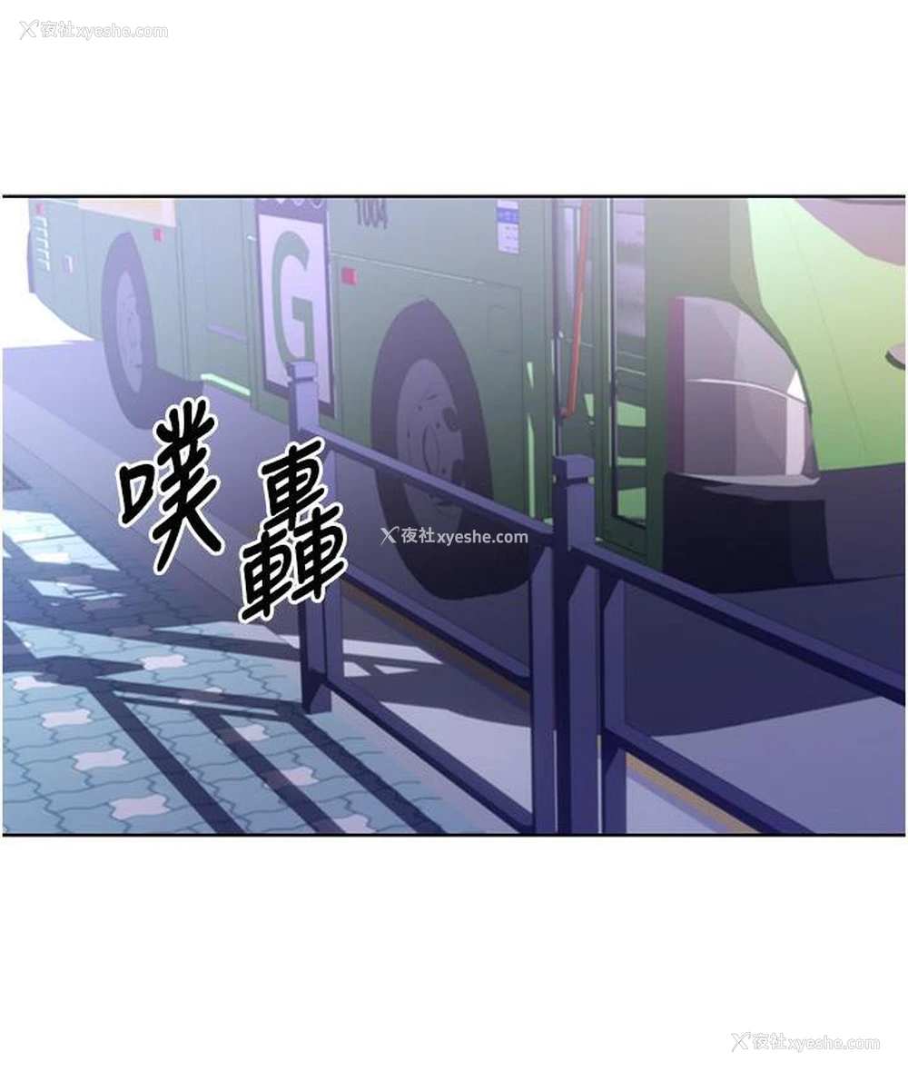 138P - 性运刮刮乐