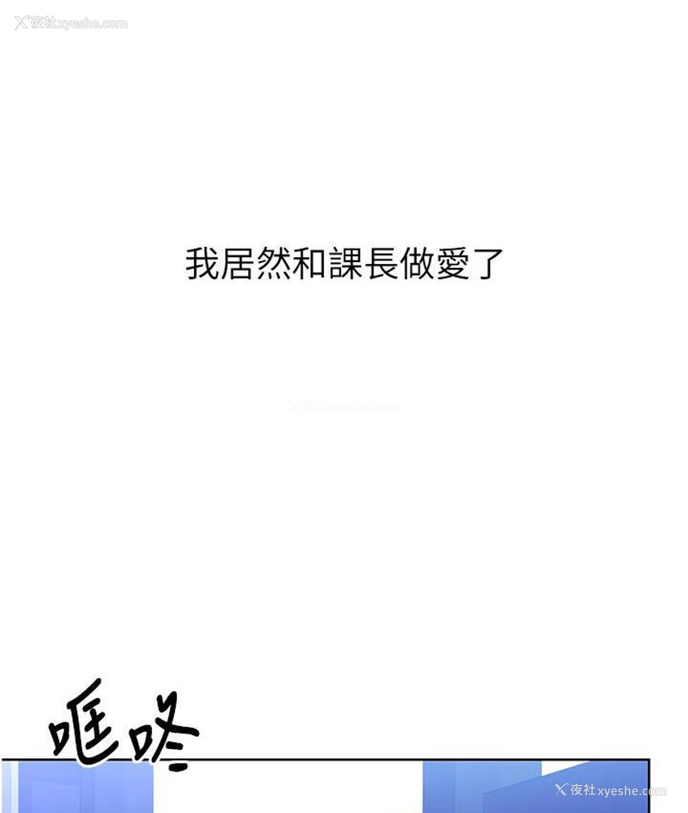 139P - 性运刮刮乐