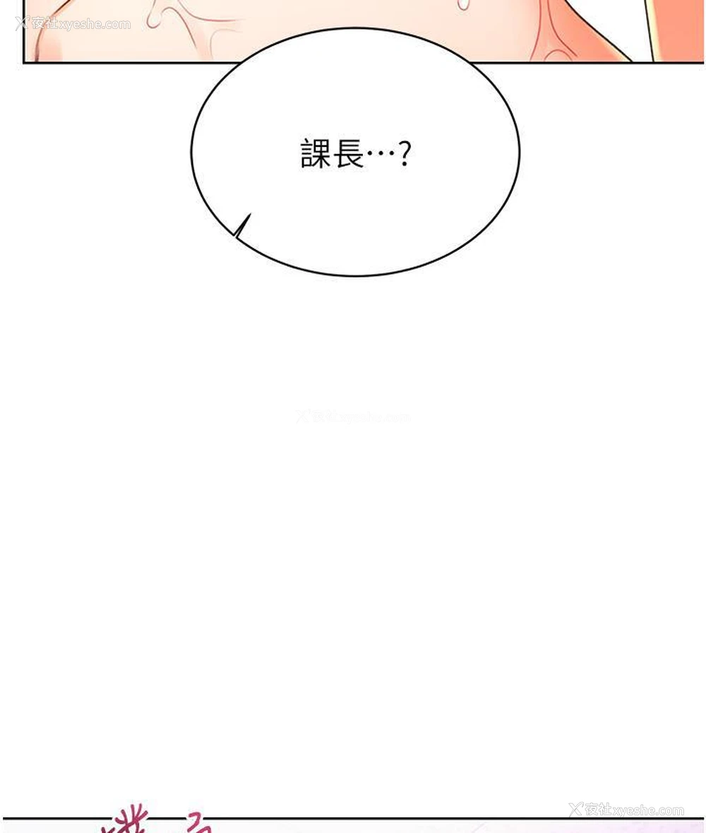 13P - 性运刮刮乐