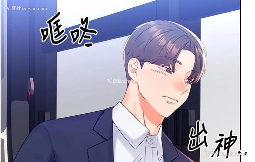 140P - 性运刮刮乐
