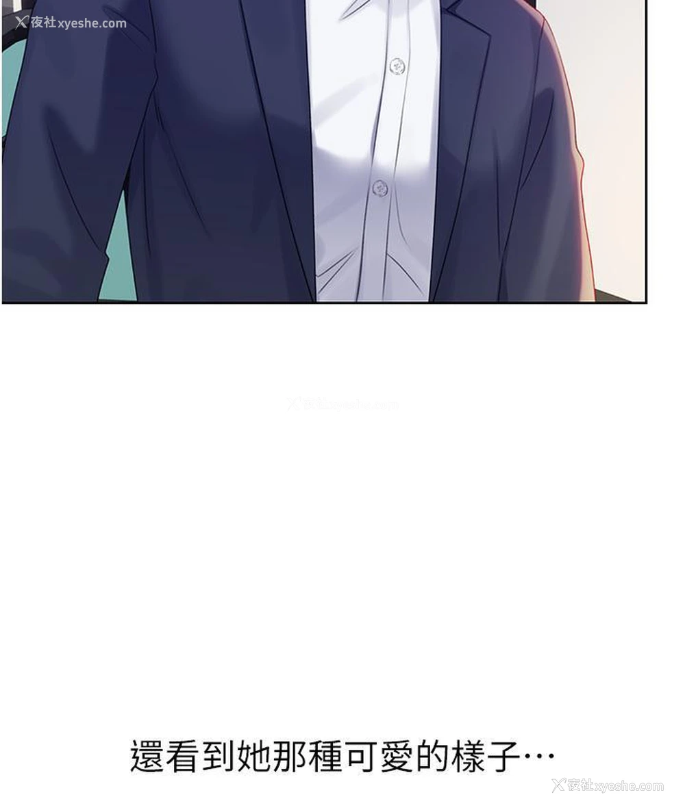 141P - 性运刮刮乐