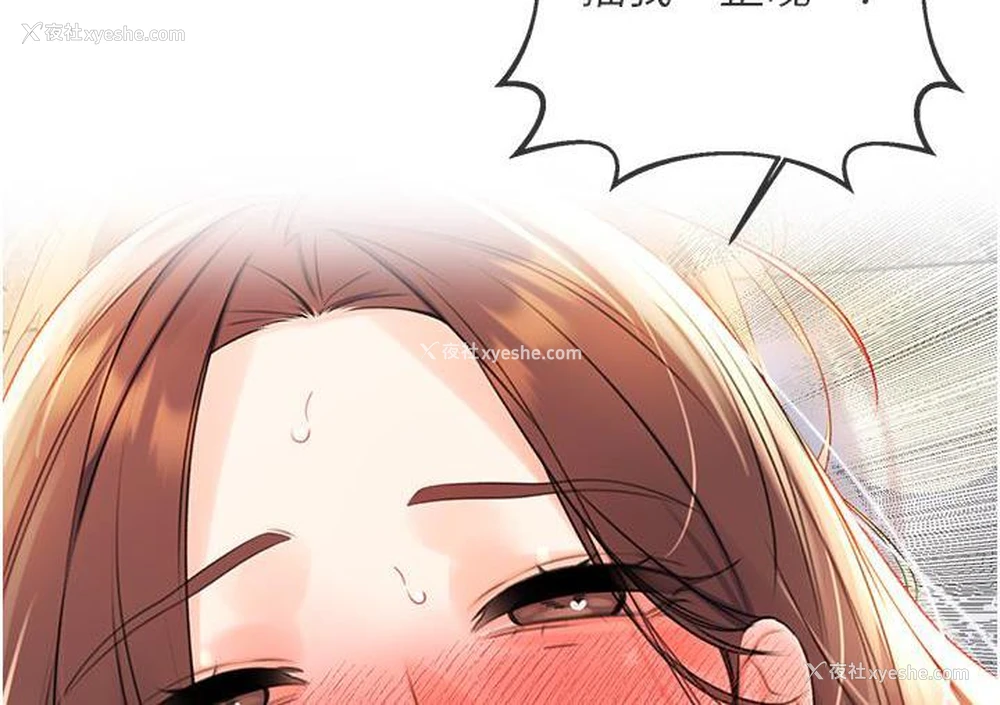 144P - 性运刮刮乐