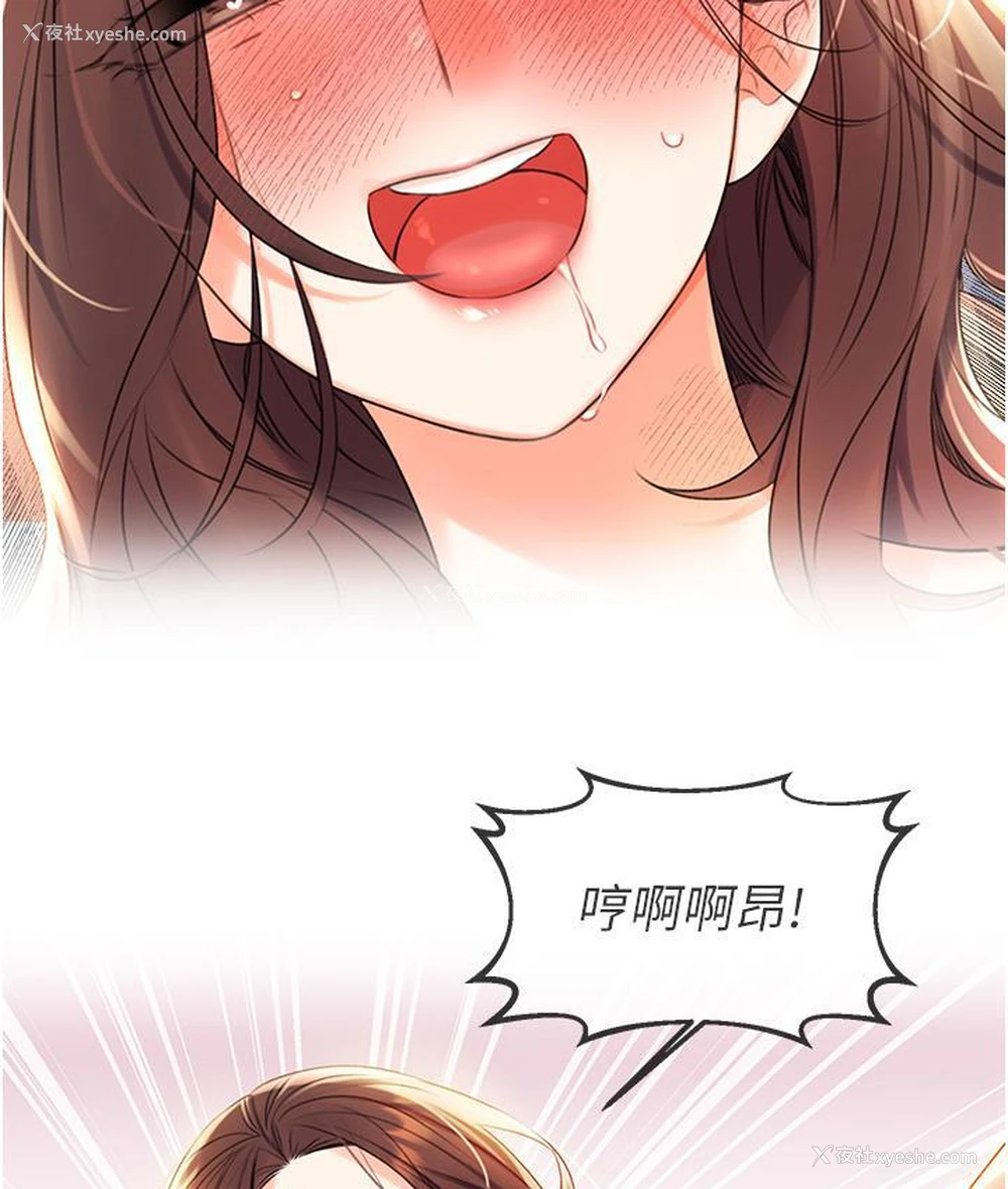 145P - 性运刮刮乐