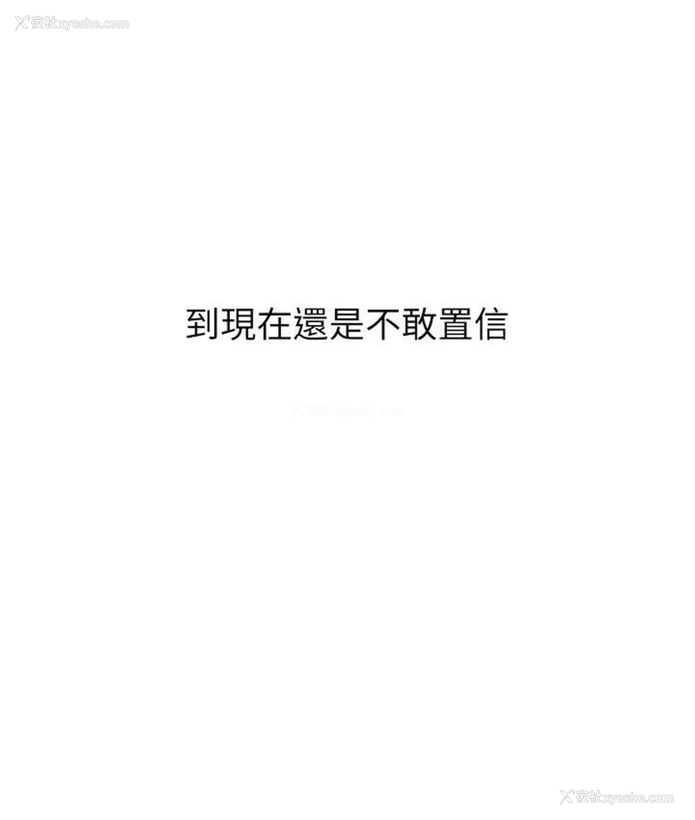 147P - 性运刮刮乐