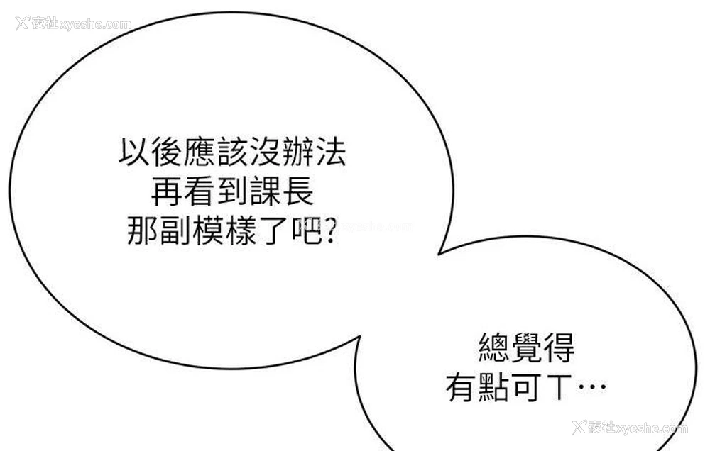 148P - 性运刮刮乐